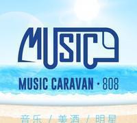 808音乐大篷车酒吧成都九眼桥酒吧文化代表