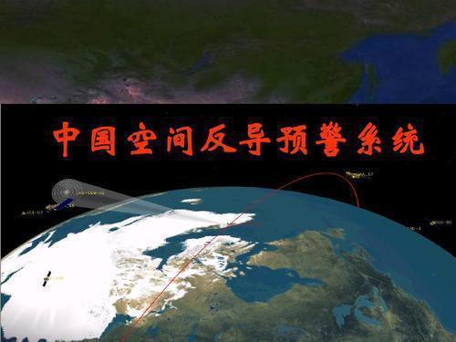 霸气侧露的国家导弹防御系统：代号“CNMD”已实现广域覆盖部署