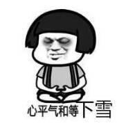 四季如春的昆明下雪了!连四季如春的昆明都下雪了!惊动中央气象台,引大批网友求雪