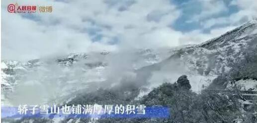 四季如春的昆明下雪了!连四季如春的昆明都下雪了!惊动中央气象台,引大批网友求雪