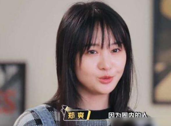 郑爽当众脱裙子,露出来的“安全裤”让嘉宾耳朵都红了