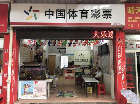 谁中了大奖？肇庆90多万大奖，竟然一个多月没人领！