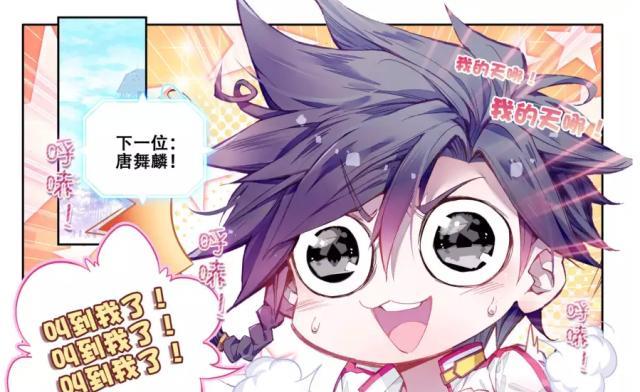 终极斗罗：唐乐不是唐舞麟？唐乐曾说自己肯定没有孩子，有伏笔？