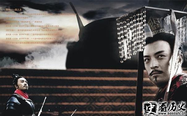 电视剧《大秦帝国》秦惠文王剧照