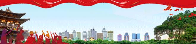 【扫黑除恶进行时】荔浦：利剑扫黑 铁腕除恶 全民参与铲除黑恶势力