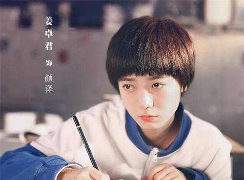 八分钟的温暖：新凉强吻颜泽，却被一旁夕夜看见，从此姐妹变仇人