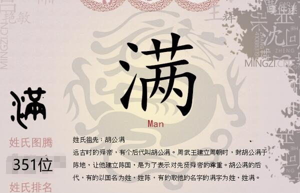 网络图片(侵删)