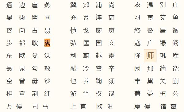 网络图片(侵删)