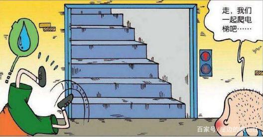 爆笑校园：呆头“背身嘘嘘”堪称一绝，巨型大厦“爬电梯”毁三观