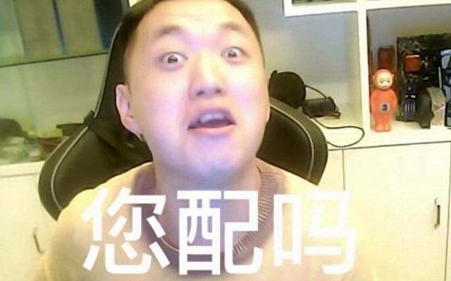 药水哥官宣入驻虎牙,那个LOL艺术家回来,网友愚人节主播不要逗