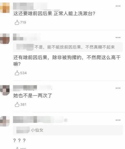 郑爽因“不雅照”被推上风口浪尖,是素质低下,还是放飞自我?