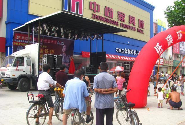 中国皮革之都: 河北辛集