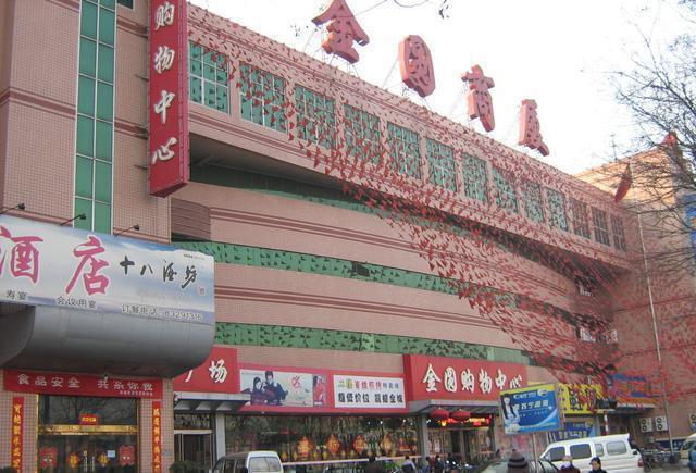 中国皮革之都: 河北辛集