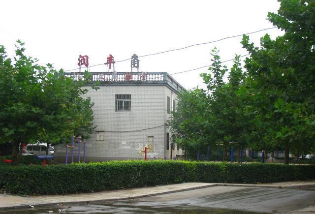 中国皮革之都: 河北辛集