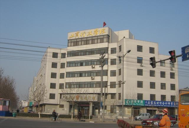 中国皮革之都: 河北辛集