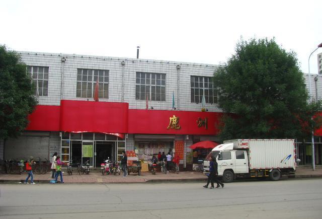 中国皮革之都: 河北辛集