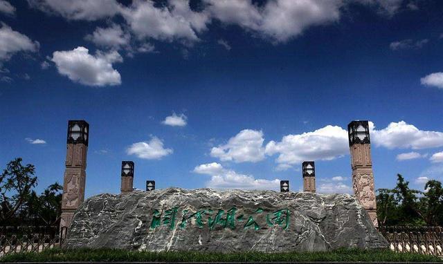 中国皮革之都: 河北辛集