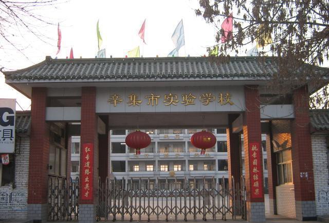 中国皮革之都: 河北辛集