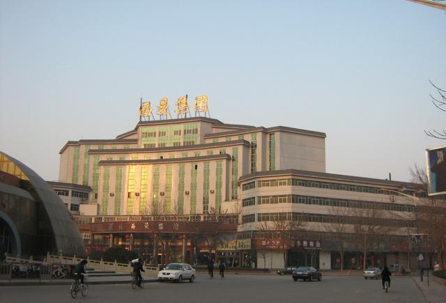 中国皮革之都: 河北辛集