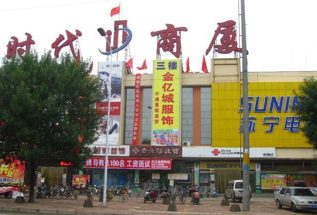 中国皮革之都: 河北辛集