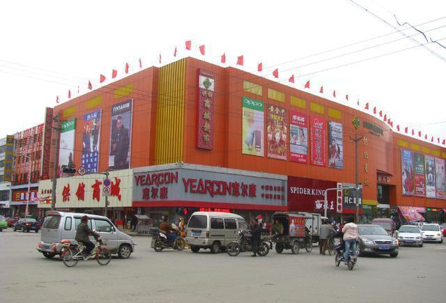 中国皮革之都: 河北辛集