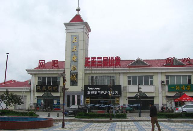 中国皮革之都: 河北辛集