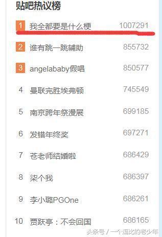 55开卢本伟出巨资洗白复出 无奈再遭遇实锤
