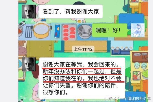 55开卢本伟出巨资洗白复出 无奈再遭遇实锤