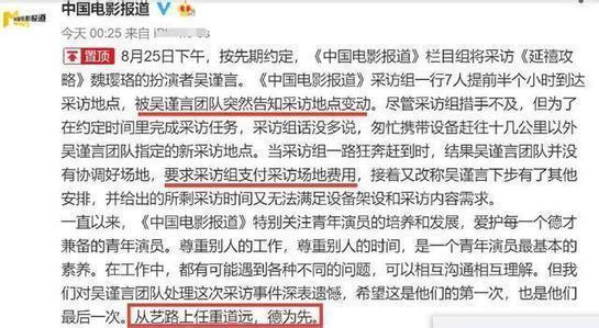 吴谨言晒泳装照,身材娇小可爱,但穿着保守受网友吐槽没诚意