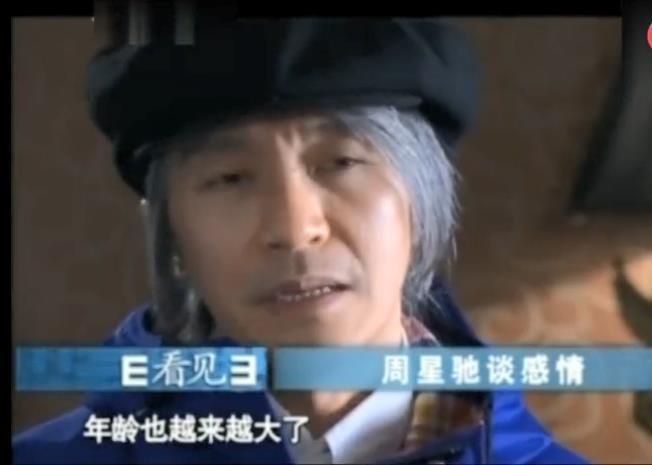 又见朱茵！周星驰受访谈及感情称：“你看，还有机会吗？”