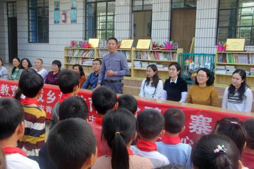 “互联网+教育”助力精准扶贫,“红色及国学经典研学”基地授牌