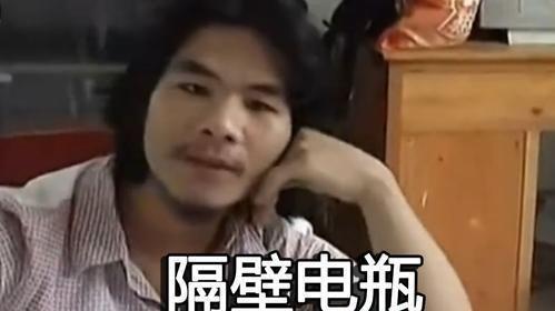 “窃格瓦拉”出狱或将成直播网红，他如果改邪归正