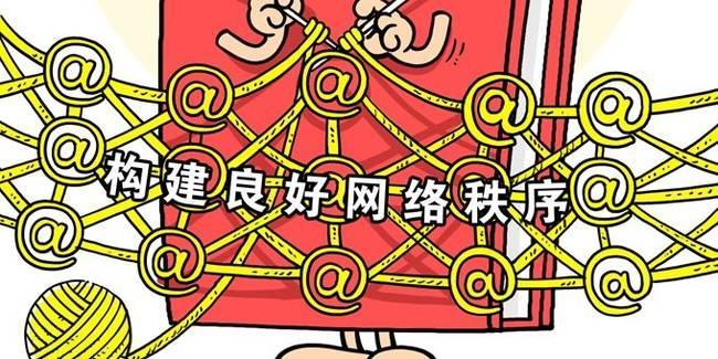 因感情纠葛，男子通过”网络直播“恶意侮傉女友被逮捕！