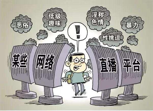 因感情纠葛，男子通过”网络直播“恶意侮傉女友被逮捕！