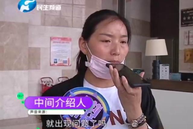 承诺可以安排上岗，交一万块钱发现被骗，女子：能当高铁乘务员！