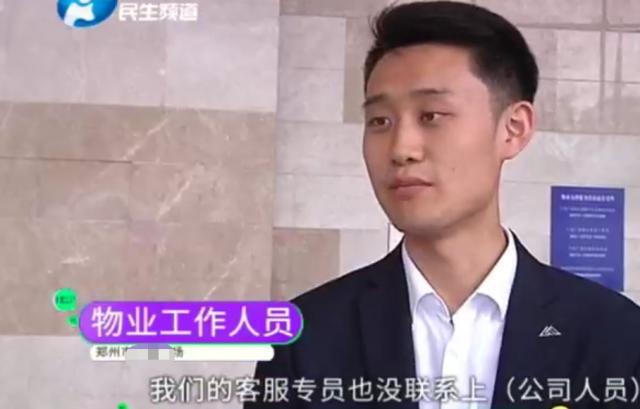 承诺可以安排上岗，交一万块钱发现被骗，女子：能当高铁乘务员！