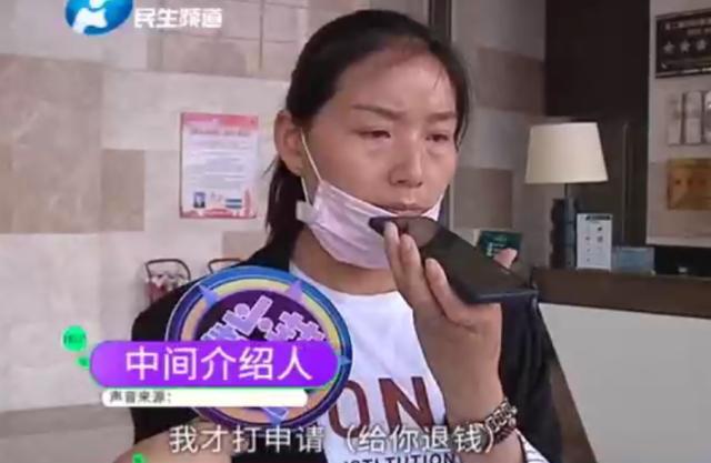 承诺可以安排上岗，交一万块钱发现被骗，女子：能当高铁乘务员！