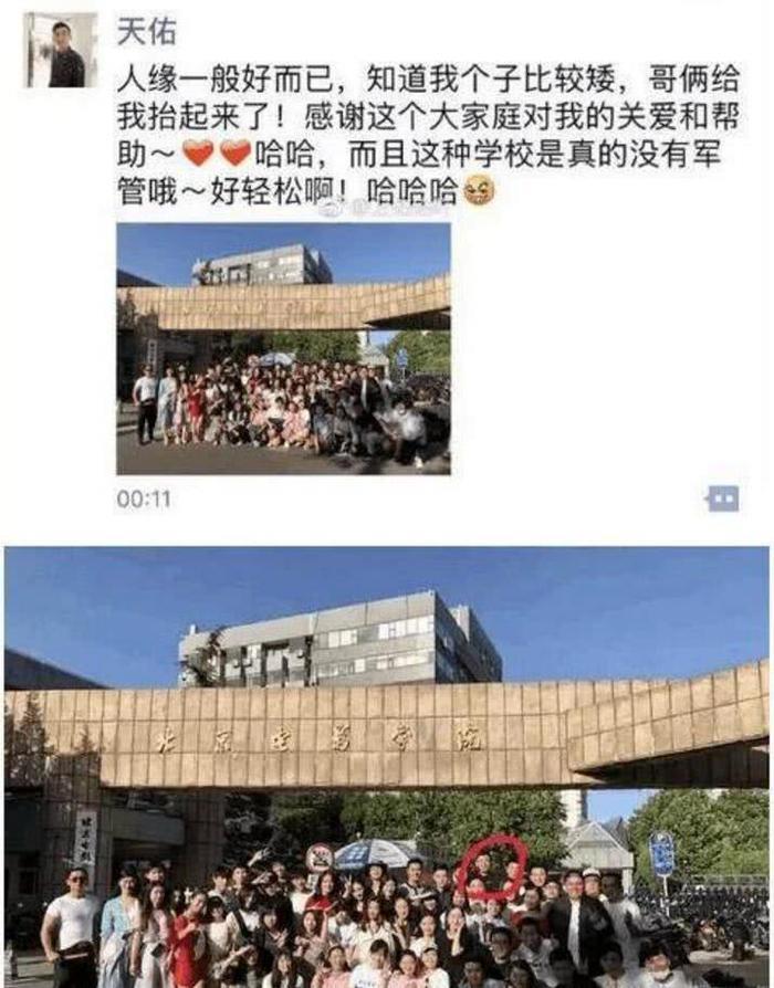 分手赵本山女儿天佑现任曝光,热恋时一起买菜做饭,分手要30万