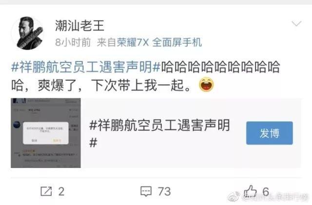 滴滴又出人命案！女空姐遇害，100万元寻找嫌疑人！