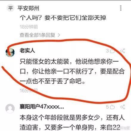 滴滴又出人命案！女空姐遇害，100万元寻找嫌疑人！