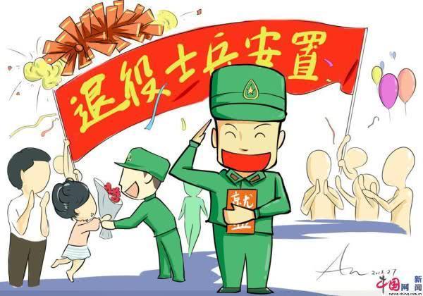 退役士兵安置“清零行动”为尊崇军人职业铺路