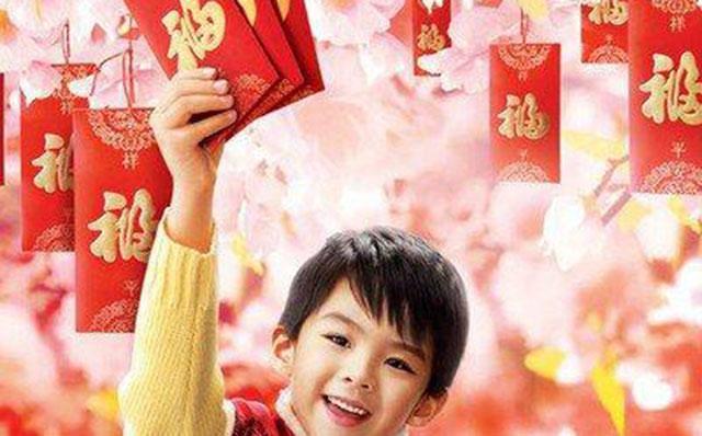 过年孩子收的压岁钱，父母应不应该收走？