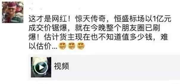 带您回顾, 1亿翡翠毛料切出几十亿帝王绿! 赌石暴涨的一天