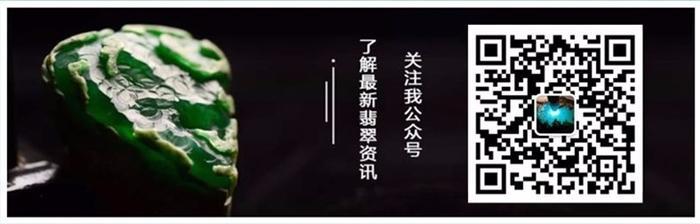 带您回顾, 1亿翡翠毛料切出几十亿帝王绿! 赌石暴涨的一天