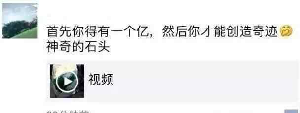 带您回顾, 1亿翡翠毛料切出几十亿帝王绿! 赌石暴涨的一天