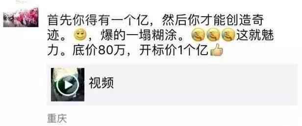 带您回顾, 1亿翡翠毛料切出几十亿帝王绿! 赌石暴涨的一天