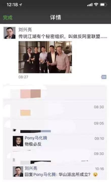 反阿里联盟再添一员,马云并非孤身一人,各路异士助阵磨刀霍霍!