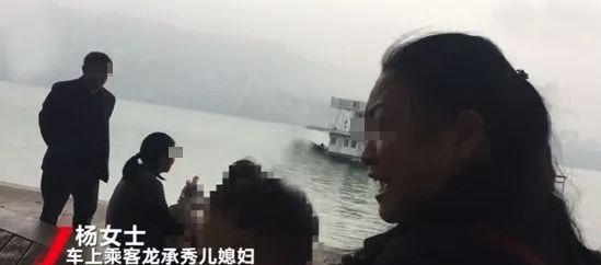重庆公交车坠江事件：3秒夺走15条人命，请远离你身边的贱人！
