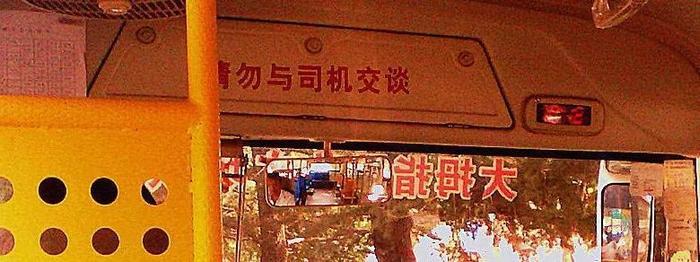 重庆公交车坠江事件：3秒夺走15条人命，请远离你身边的贱人！