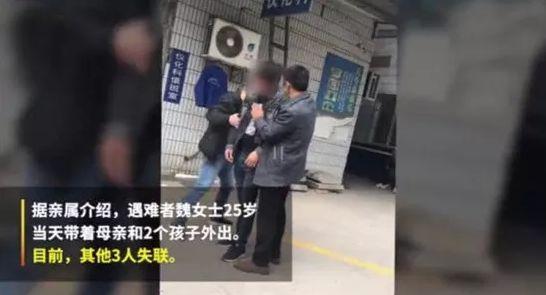 重庆公交车坠江事件：3秒夺走15条人命，请远离你身边的贱人！